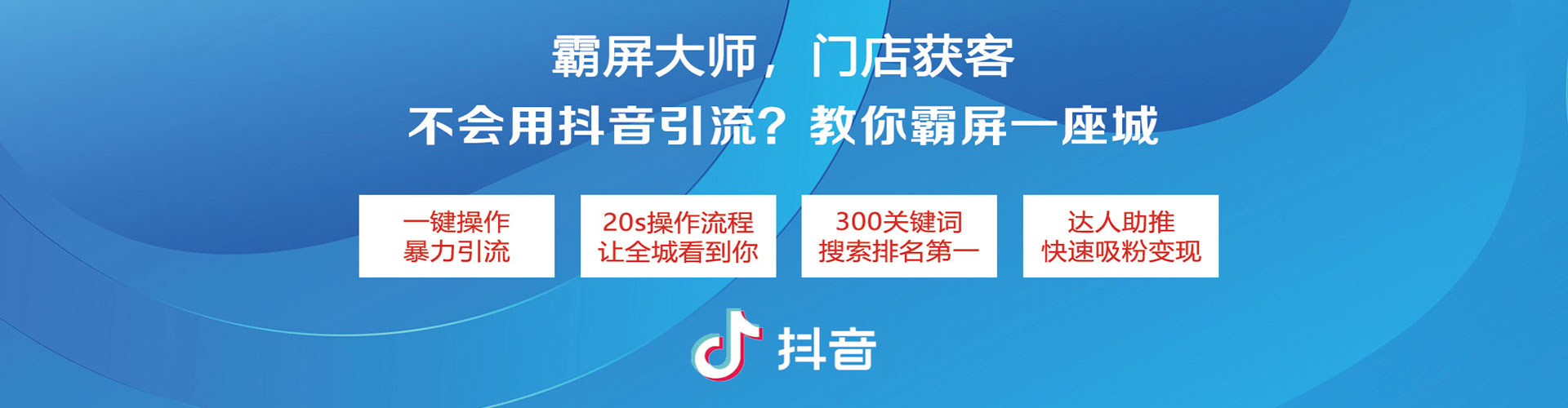 马尾信息流竞价