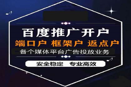 案例分享：如何实现百度推广精准投放
